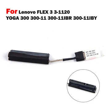 1 бр. кабел за FLEX 3 3-1120 YOGA 300 300-11 SATA твърд диск HDD кабел