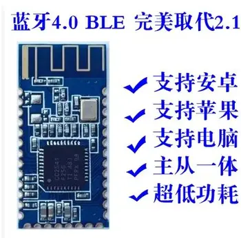 1 бр. приставка радиоприемник AT-05 МОЖНО Bluetooth 4.0 Uart CC2541, съвместим с централно превключване HM-10