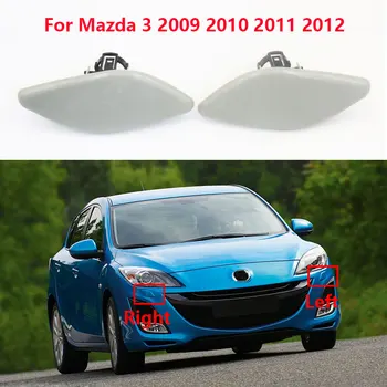 1 Чифт За Mazda 3 2009 2010 2011 2012 Автомобилни Фарове На Светлината Омыватель Лампи Spary Дюза за Взривяване на Делото Шапки OEM BBP3-51-8G1 Основния цвят