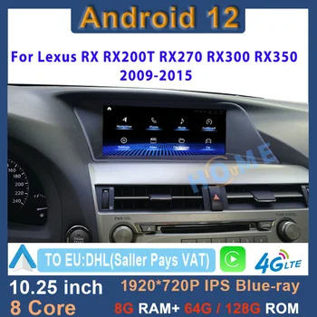 10,25-Инчов Android 12 Авто Радио Мултимедиен Плейър CarPlay Авторадио GPS Навигация За Lexus RX RX270 RX350 RX450H 09-2015