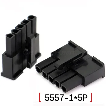 10 бр./лот 5557 4,2 mm 1 * 5Pin включете пластмасов корпус за автомобилния компютър джак черен