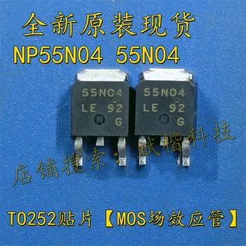 10 бр./лот NP55N04 55N04 TO252 MOSFET N-CH