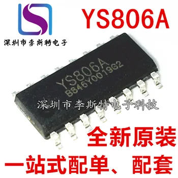 10шт YS806A SPO-16 YS806