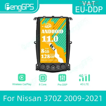 13,6 Инчов Авто Радио Android 12 За Nissan 370Z 2009-2021 Tesla Екран, GPS Навигация, Мултимедиен DVD Плейър Магнитола Главното Устройство