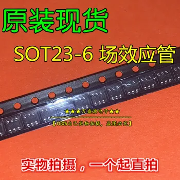 20 броя оригинален нов диод электростатической защита SP3051-04HTG SOT23-6 ESD