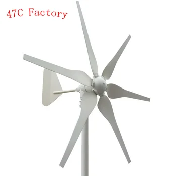 300 W домакински малък вятърен генератор, система за производство на енергия от слънчев вятър, микрогенератор, вятърни турбини за домашно ползване, цената