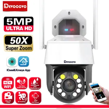 30X 50X Оптично Увеличение 5MP HD Wifi PTZ IP Камера за Сигурност iCSee 2-Лентов Аудио Външна Безжична Камера Водоустойчива за видеонаблюдение