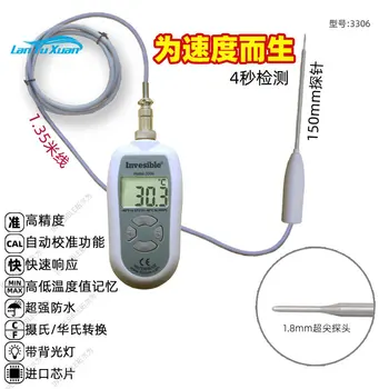 3306 свръх бърз ръчен електронен термометър за търговски кухня, температура на масло и вода, промишлен