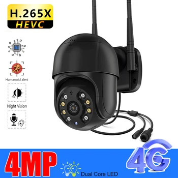 4G СИМ-карта 5MP Камера за видеонаблюдение Smart PTZ външно видеонаблюдение Безжична домашна сигурност 4-кратно цифрово увеличение нощно виждане Icsee APP
