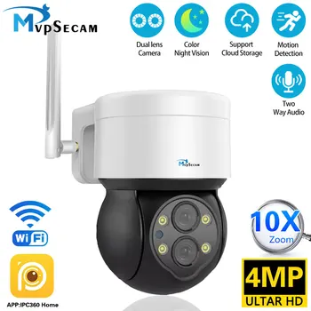 4MP HD Двухобъективная Външна Безжична PTZ IP Камера за Сигурност с 10-Кратно Увеличение Wifi ВИДЕОНАБЛЮДЕНИЕ Камери Цветна IP Камера за Нощно Виждане