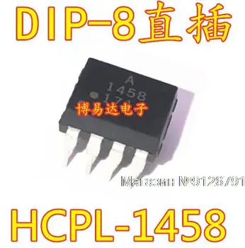 5 бр./лот HCPL-1458 DIP8 A1458