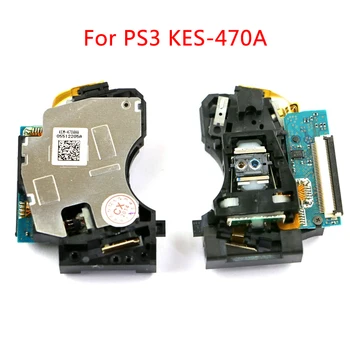 5 бр. Оригинални лазерни корона KES-470A за PS3 KEM-470AHA KEM-470AAB, оптичен сензор обектив лазер, Замяна за Sony PS3 Slim 320 GB