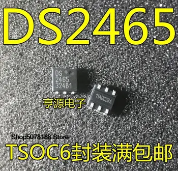 5 броя DS2465 DS2465P + T TSOC6 