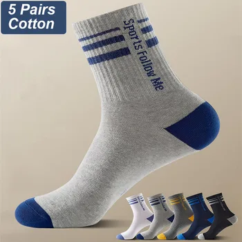 5 двойки мъжки топли чорапи със средна дължина, есенно-зимни шарени абсорбиращи потта дишащи топли и удобни чорапи за бягане