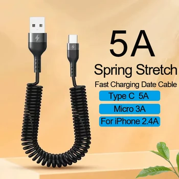 5A 66 W USB Type C пружинен автомобилен кабел за бързо зареждане на Xiaomi Redmi POCO Samsung Realme кабел за бързо зареждане за iPhone Micro 3A