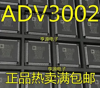 5ШТ ADV3002BSTZ01 ADV3002 QFP-80