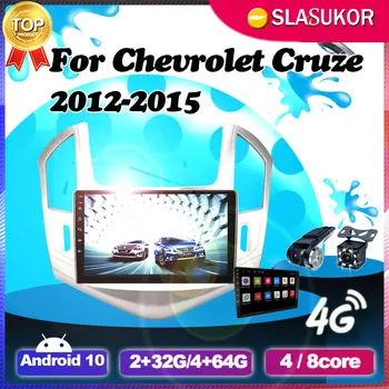 6 + 128 Г Android авточасти За Chevrolet Cruze J300 J308 2012-2015 Видео плейър Навигация Авто DVD GPS Кабел Canbus No 2din 2 din