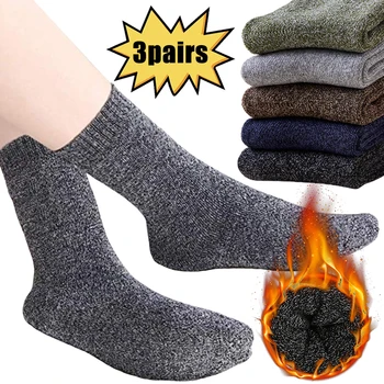 6 бр. зимни обикновена топли възли дебели чорапи за жени, мъже, памучен вълнена плюшен топло от студа, забавен чорап Унисекс, 3 чифта