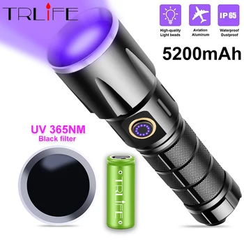 60 W Мощен, UV led фенерче 365 нм Ултра виолетови ултравиолетова лампа Невидим факел за петна от домашни любимци Ловен маркер за проверка на