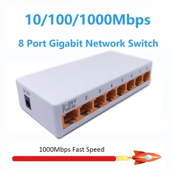8-портов gigabit мрежов комутатор за Ethernet 1000 Mbps Smart Switcher Висока производителност RJ-45 hub интернет-газа