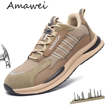 Amawei/нов дизайн, мъжки и дамски обувки, дишаща работни ботуши със стоманени пръсти, противоударная защитни обувки, работни обувки