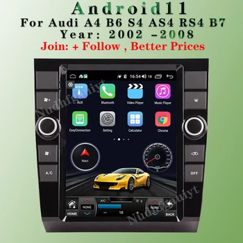 Android 11 мултимедийно Автомобилното Радио за Audi A4 B6 S4 AS4 RS4 B7 Авто Стереоплеер WIFI GPS Навигация в таблото DSP Безжичен carplay