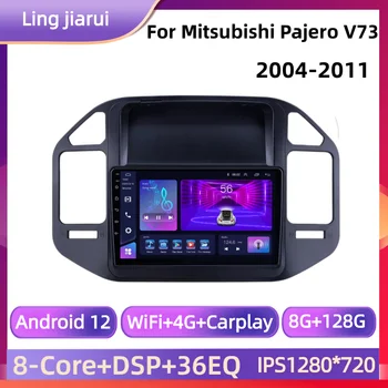 Android 12 Линг Jiarui За Mitsubishi Pajero 3 V73 2004-2005-2006-2011 Мултимедийна Навигационна GPS Автомобилна Монитор превозно средство Навигацията