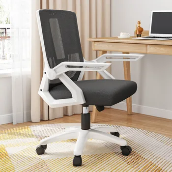 Aoliviya Sh Ново компютърно стол за офис, на облегалката на стол за студентски общежития, отвличане на въртящо се кресло, фотьойл, за да се учат, удобен за дълъг стол-Si
