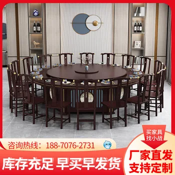 C0193, маса за хранене и столове от масивно дърво, комбинация от 15 души, новият китайски стил, античен цветен плот, 18 души, ко