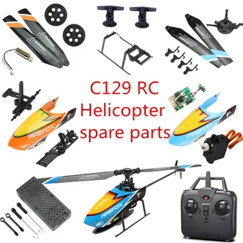 C129 4CH резервни части за радиоуправляемого хеликоптер корпус на главата на витлото на Основната рама насочени двигател диска приемник серво и т.н.