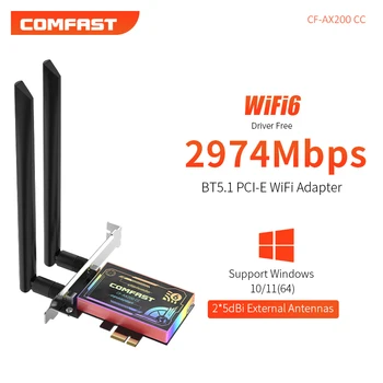 CF-AX200 CC 2974 Mbps WiFi 6 двойна лента Високоскоростен Безжичен адаптер PCI-E с ненасочена антена с висок коефициент на усилване 2 * 5dBi