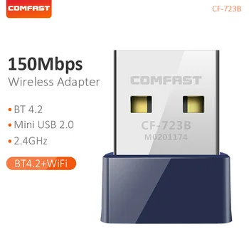 Comfast Mini USB 2.0 Безжичен Wifi Адаптер 150 Mbps Приемник ключ Мрежова карта lan PC Bluetooth 4.0 Посрещане и трансфер CF-723B