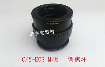 cy-EOSM макро Фокусирующее Геликоидальное Преходни Пръстен за обектива Contax/Yashics cy до беззеркальной фотоапарат canon ef-m eosm/m5/m6/m10/m50/m100