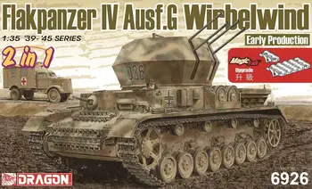 DRAGON 6926 1:35 на Втората световна война немски бронирани IV Ausf.G Wirbelwind ранно производство