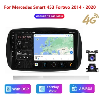 HD мултимедийно главното устройство за Benz на Smart FORTWO 2014-2020 Стерео Радио Android видео GPS Carplay 4G AM/RDS/DSP