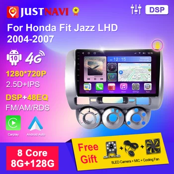 JUSTNAVI Автомагнитола За Honda Fit (Jazz LHD 2004-2007 Android 10,0 Мултимедиен Плеър DVD GPS 2din IPS Стерео Навигация на Видео Wifi