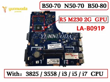 LA-B091P за Lenovo Ideapad В50-70, N50-70, В50-80 дънна платка на лаптоп с процесор 3825 3558 i3 i5 i7 R5 M230 2 GB GPU 100% Тест