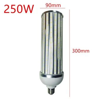 Led лампа с алуминиев корпус, лампа 250 W 110 В На 220 В, B22 E26 E27 E39 E40, уличен лампа с царевичен светлина, студена и топла бяла светлина