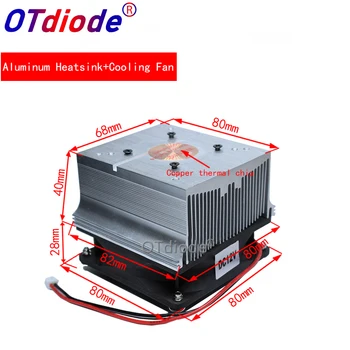 Led чип, радиатор, мъниста, радиатор алуминиев радиатор, охлаждане cooler, подходящ led вход за транзистор модул, мощност на топлинно разсейване на печатна платка