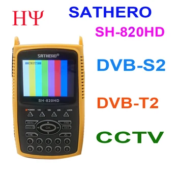 SATHERO SH-820HD DVB-S2 на DVB-T/T2 ВИДЕОНАБЛЮДЕНИЕ Комбиниран Цифров Сателитен м h.265 AHD ТЕЛЕПРИСТАВКА