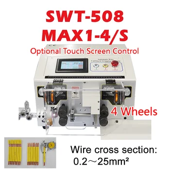 SWT508MAX1-4/4S Пилинг Източване на Машина За Рязане На Компютър Автоматична Машина За Източване на Ленти, Тел 0,2 до 25 mm2 500 Вата на 4 Колела