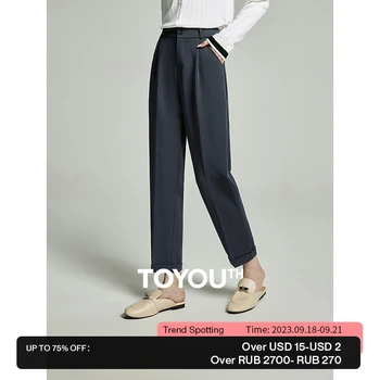 Toyouth Женски костюм Панталони 2023 Есен отзад еластичен колан директни дълги панталони за всеки ден елегантен кофейно-сиви панталони Haren за пътуване до работа