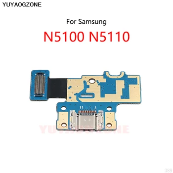 USB докинг станция за зареждане, жак за Samsung Galaxy NOTE 8,0 см N5100 N5110