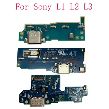 USB Зарядно Устройство, Порт за Зарядно устройство За Sony Xperia L1 G3312 G3311 L2 H4311 H3311 Xperia L3 I3312 I4312 USB Конектор За зареждане на Гъвкав