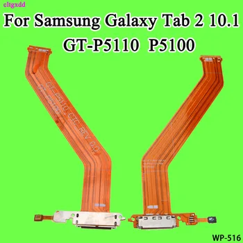 USB Порт За Зареждане Конектор За Зареждане на Док Конектор Гъвкав Кабел За Samsung Galaxy Tab 2 От 10.1 P5100 P5110 GT-P5100 GT-P5110