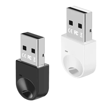 USB-приемник за безжичен ключ, който е съвместим с Bluetooth адаптер 5,3 за компютър, лаптоп, безжична клавиатура, конектор за мишка