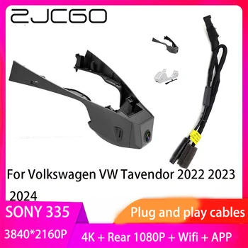 ZJCGO Щепсела и да Играе видео Рекордер Dash Cam 4K 2160P видео Рекордер за Volkswagen VW Tavendor 2022 2023 2024