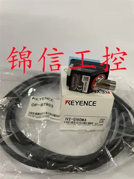Абсолютно нов оригинален кабел за свързване IV2-G150MA + OP-87903 KEYENCE в наличност