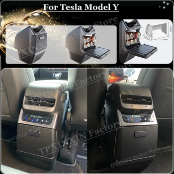 Автоаксесоари за хладилника Tesla Model Y 12V, специален автомобил органайзер за съхранение в хладилни стил