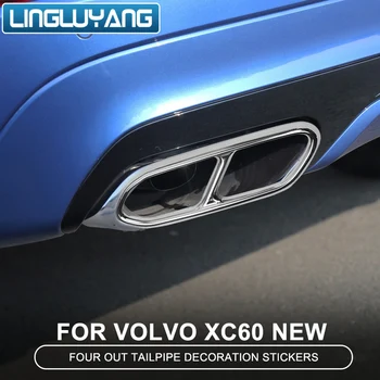 Автомобилен стайлинг 2018 2019 2020 2021 за Volvo xc60 декоративна кутия за задната част на устата xc60 с четири-точков изпускателната тръба от неръждаема стомана